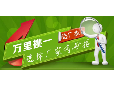 Quel fabricant de module &eacute;metteur-r&eacute;cepteur sans fil est le meilleur&nbsp;?