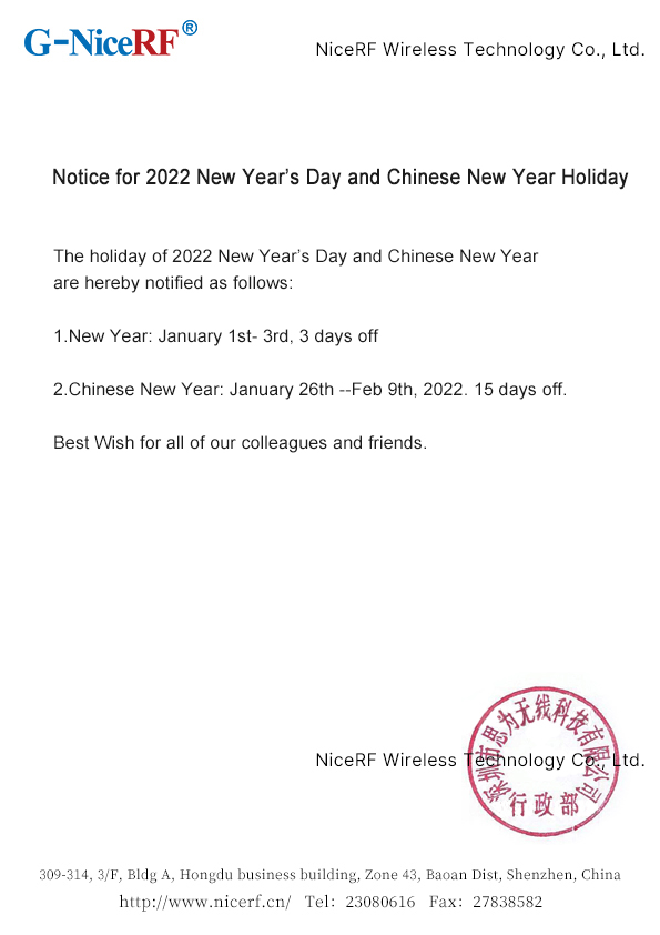 Avis pour le jour de l'An 2022 et les vacances du Nouvel An chinois
