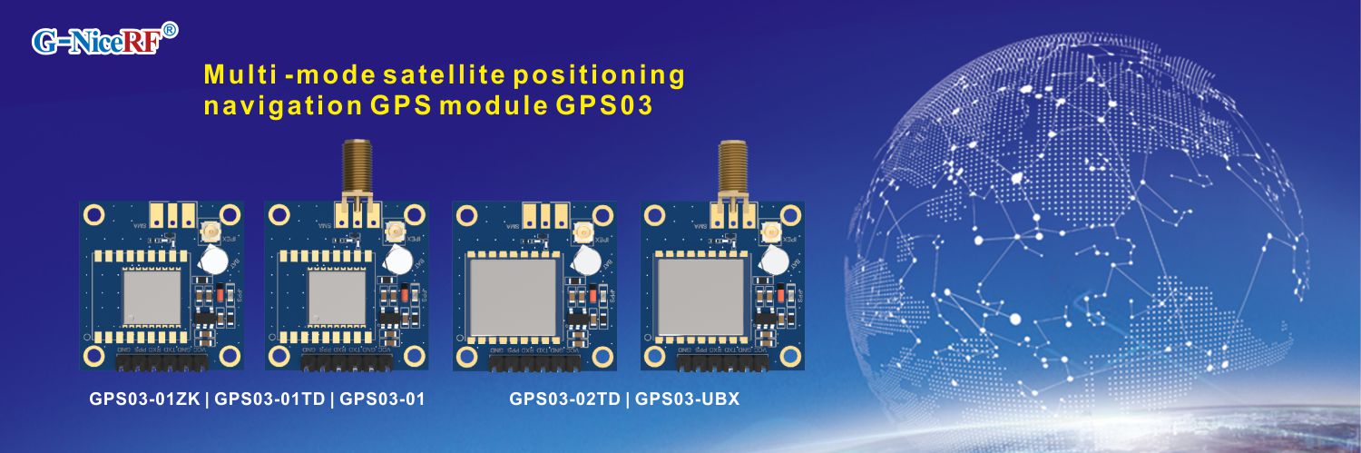 Module GPS basse consommation et haute précision série GPS03